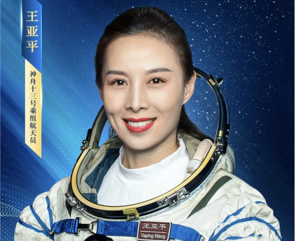 做時代精英，成行業(yè)標桿！條形智能賀王亞平成女航天員第一人