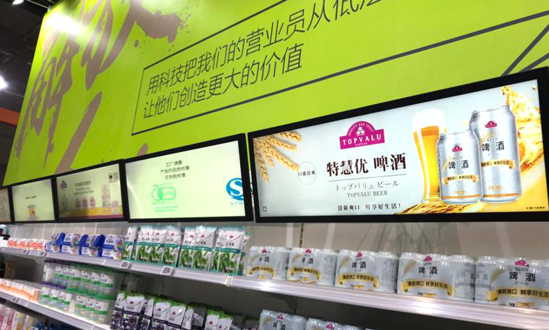 貨架條形屏有何性價比？